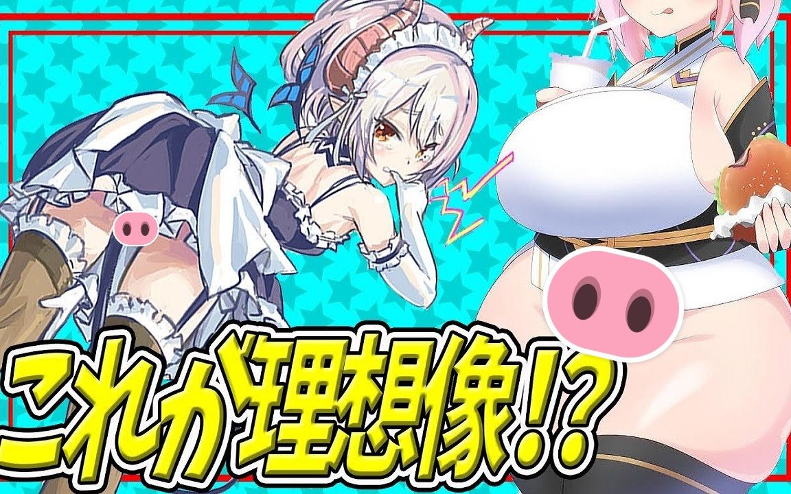 【fan art介绍】6分钟就能了解的御伽原江良