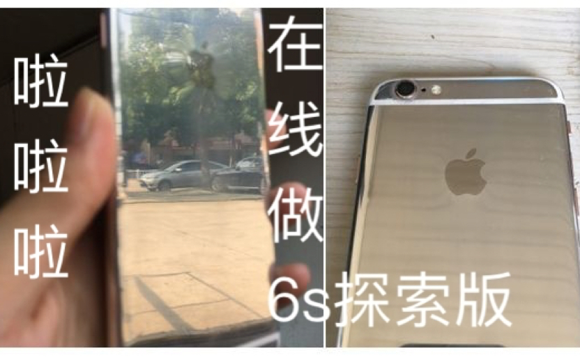 纯手工打磨出iPhone6s亮银探索版