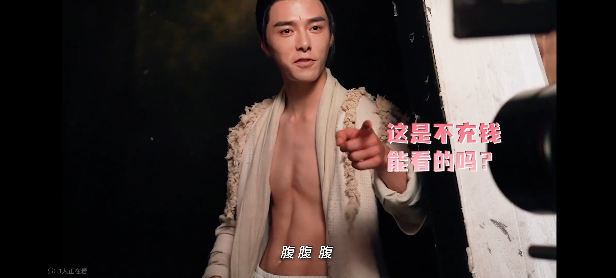 看看腹肌-一念花开片场努力健身的方逸伦