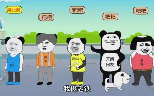 Télécharger la video: 敢 吃 这 个 东 西 的 人 都 是 猛 人