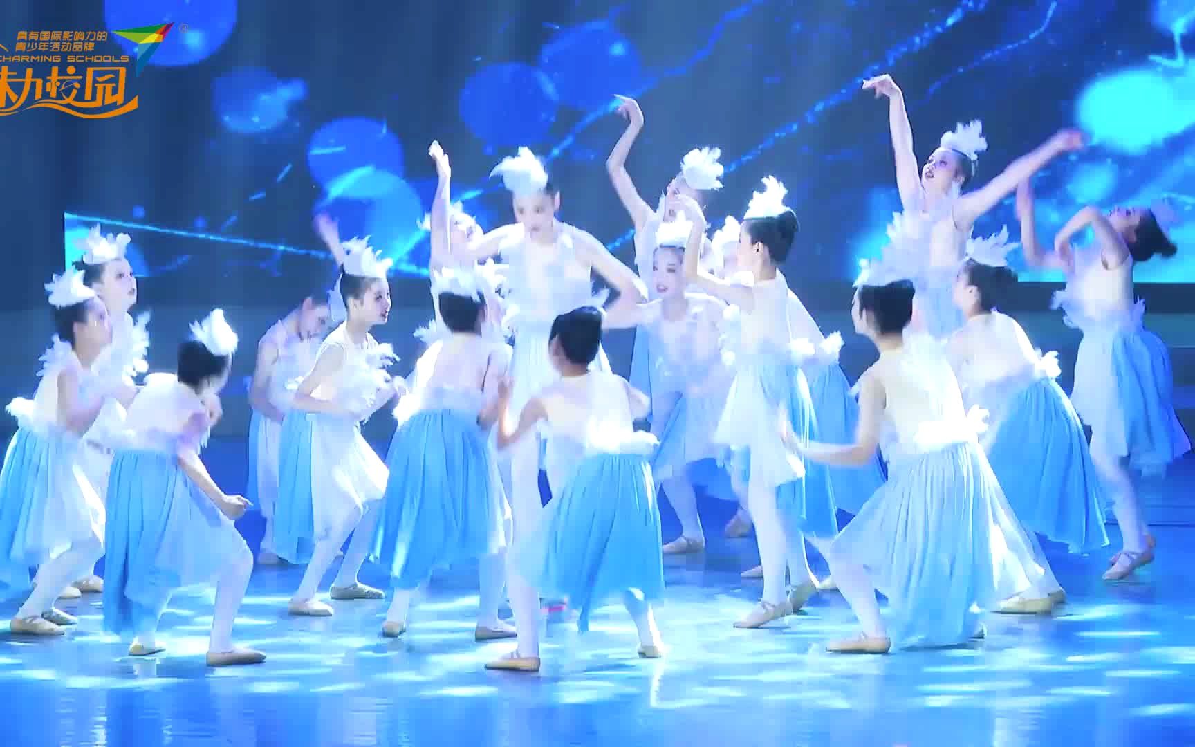 舞蹈《振鹭于飞》四川省眉山市彭山区海星艺术培训学校-"美育圆梦"