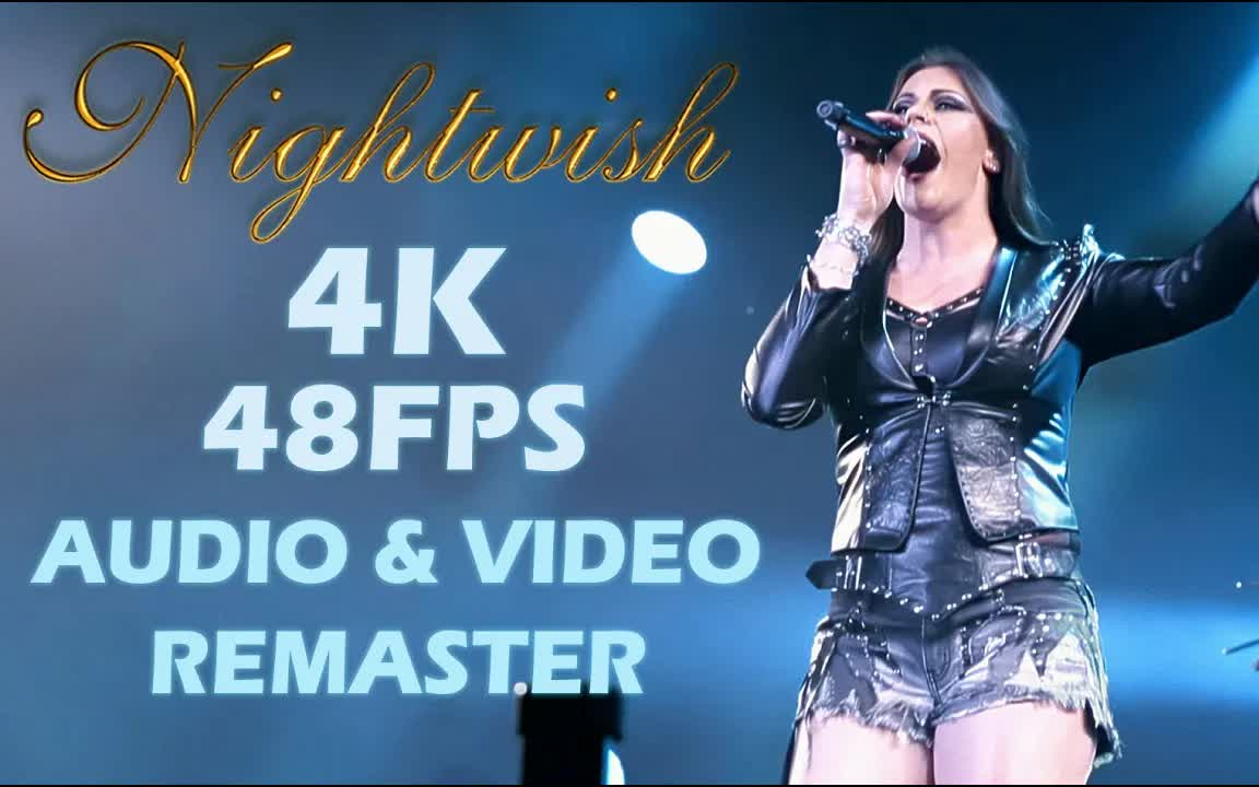 [图]Nightwish - Ever Dream - Live at Wembley (2015) - 4K, 48FPS, Remaster