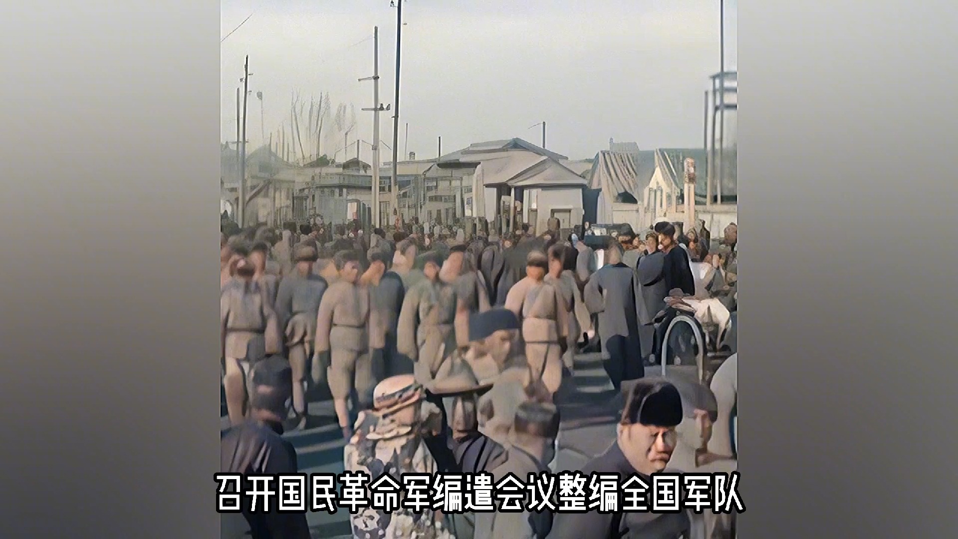 1928-1929年,民国历史大事件的珍贵影像