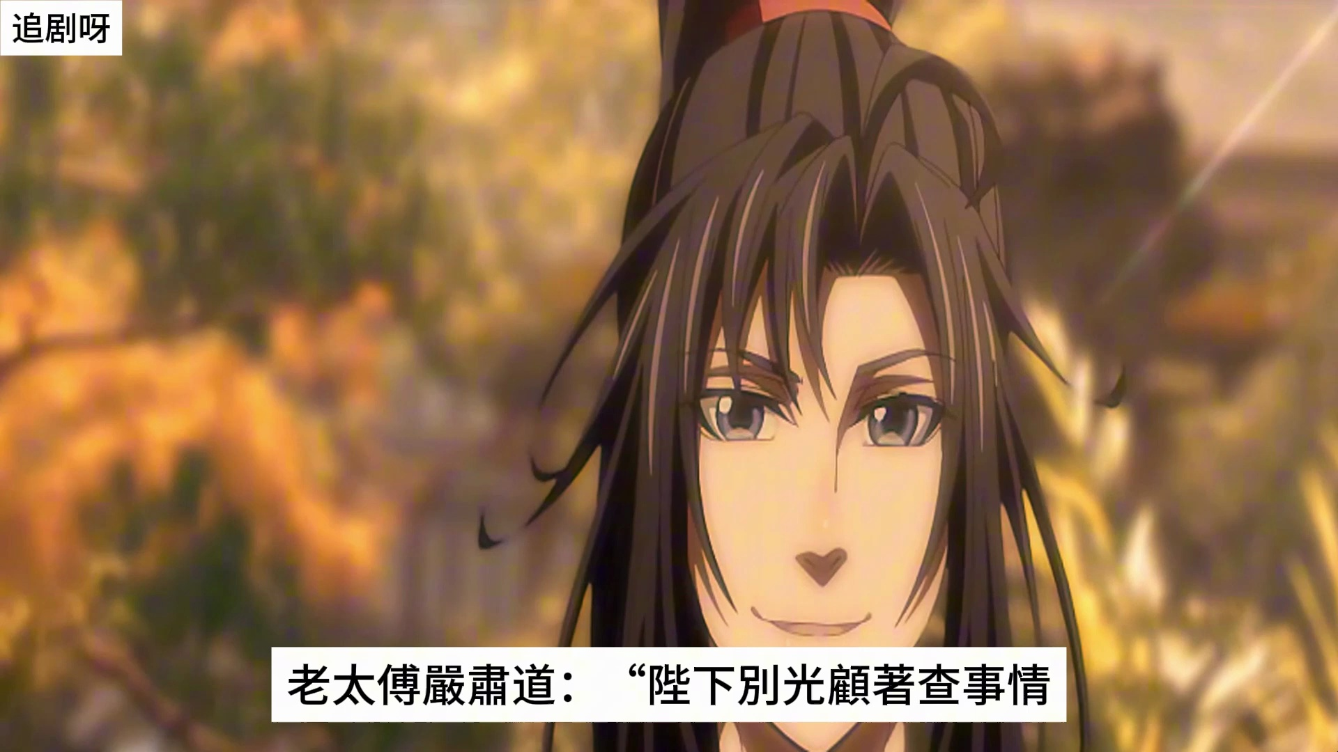 还说什么好兄弟?狗屁!