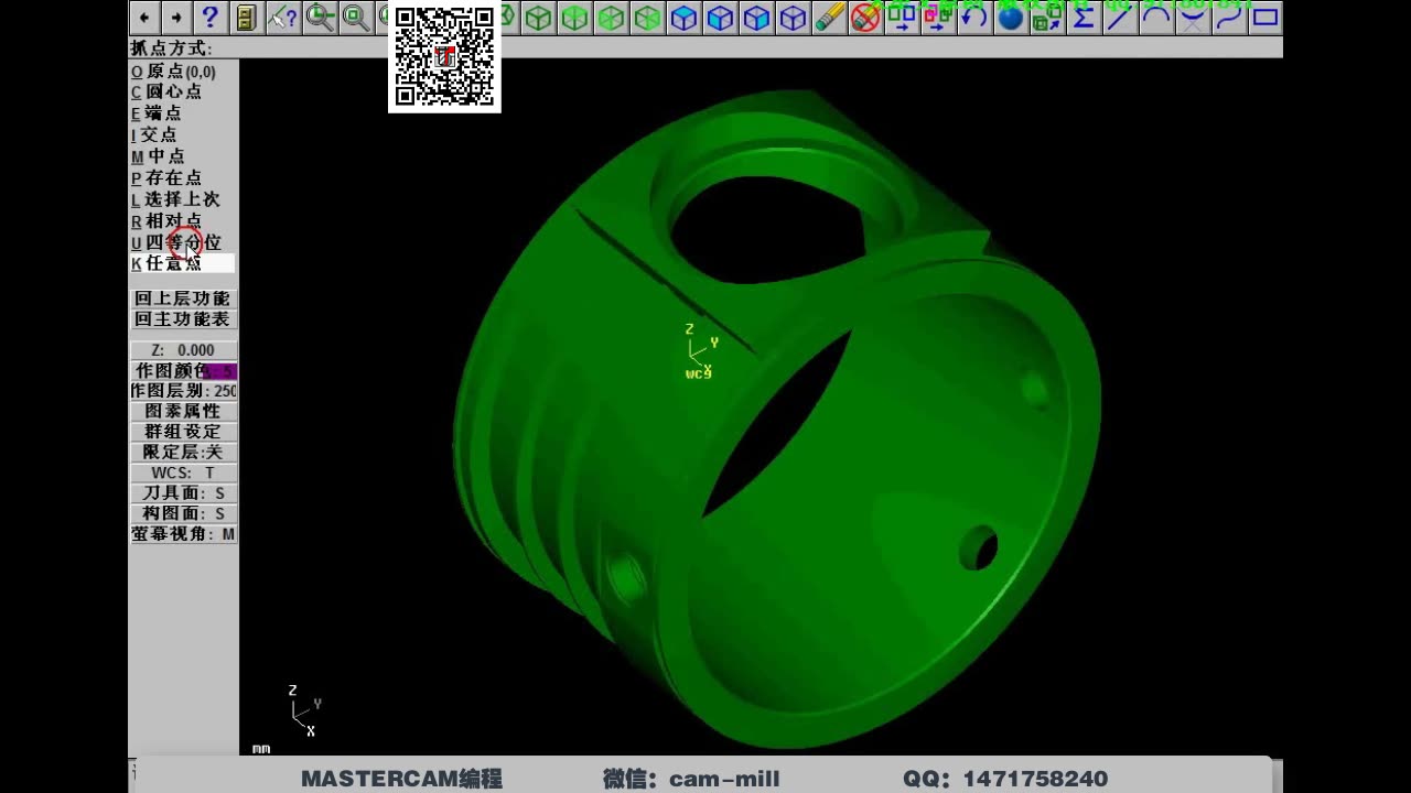 MASTERCAM四轴编程第10讲:环槽基座哔哩哔哩bilibili