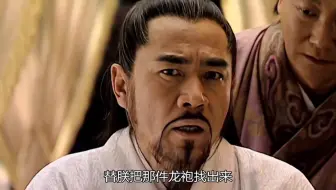极少穿龙袍的嘉靖，为给儿孙做表率，最后一次穿龙袍