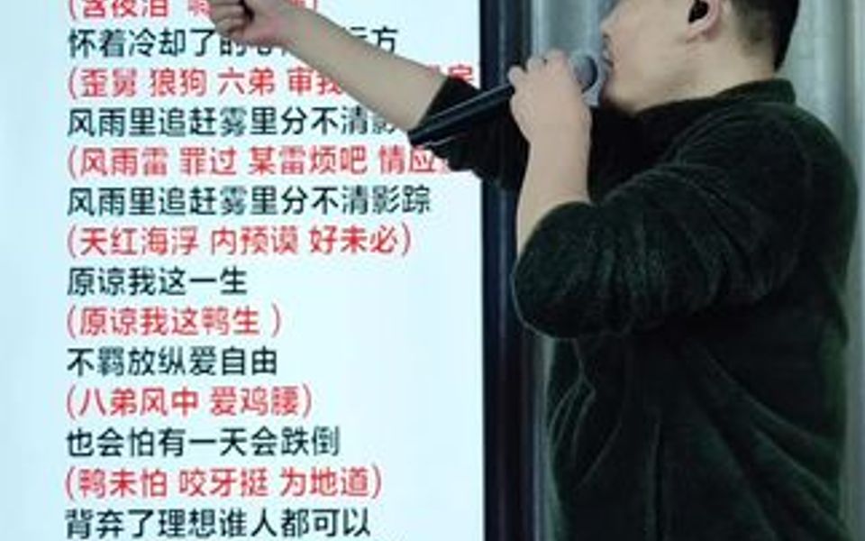 海阔天空,经典粤语老歌谐音翻译教学分享给大家一起学唱感谢留下关注