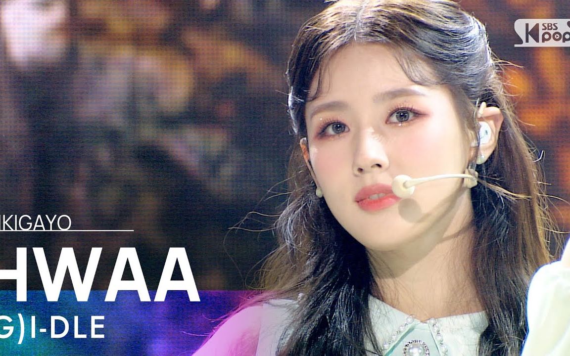 (g)i-dle - 火花(hwaa) sbs人气歌谣 现场&直拍 210131