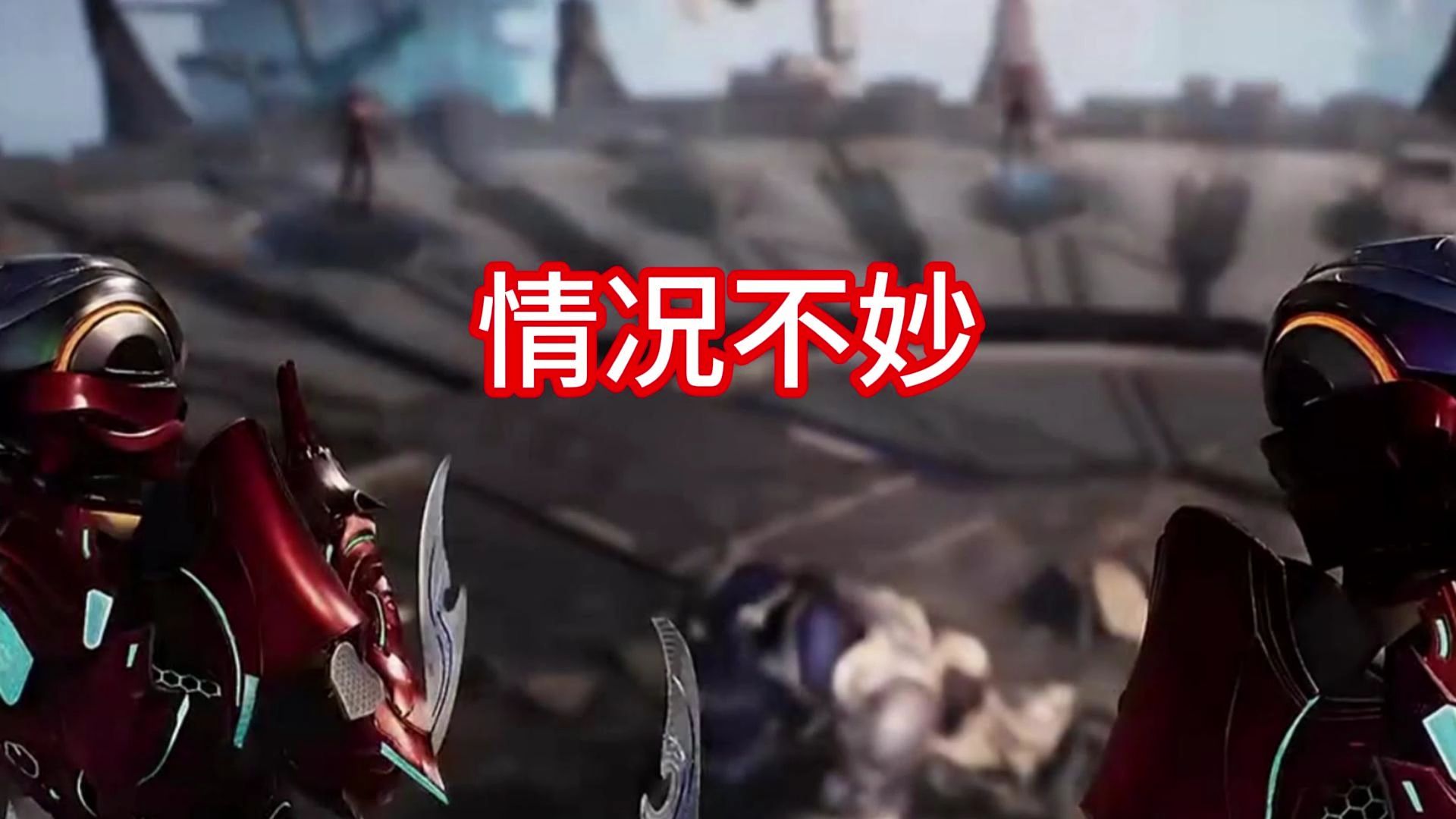 吞噬星空:原著后续(第681集)情况不妙