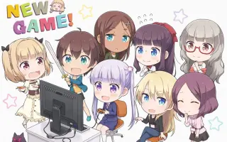 New Game 第一季 搜索结果 哔哩哔哩 Bilibili