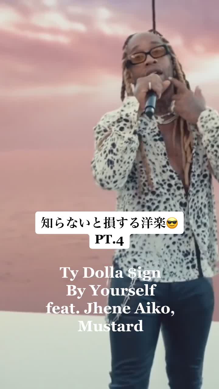 ty dolla $ ign 靠自己的壮举.jhene aiko & mustard