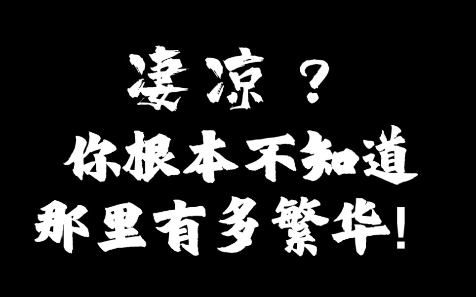 巴山楚水,尽览长江风光,尽收繁华之美哔哩哔哩bilibili