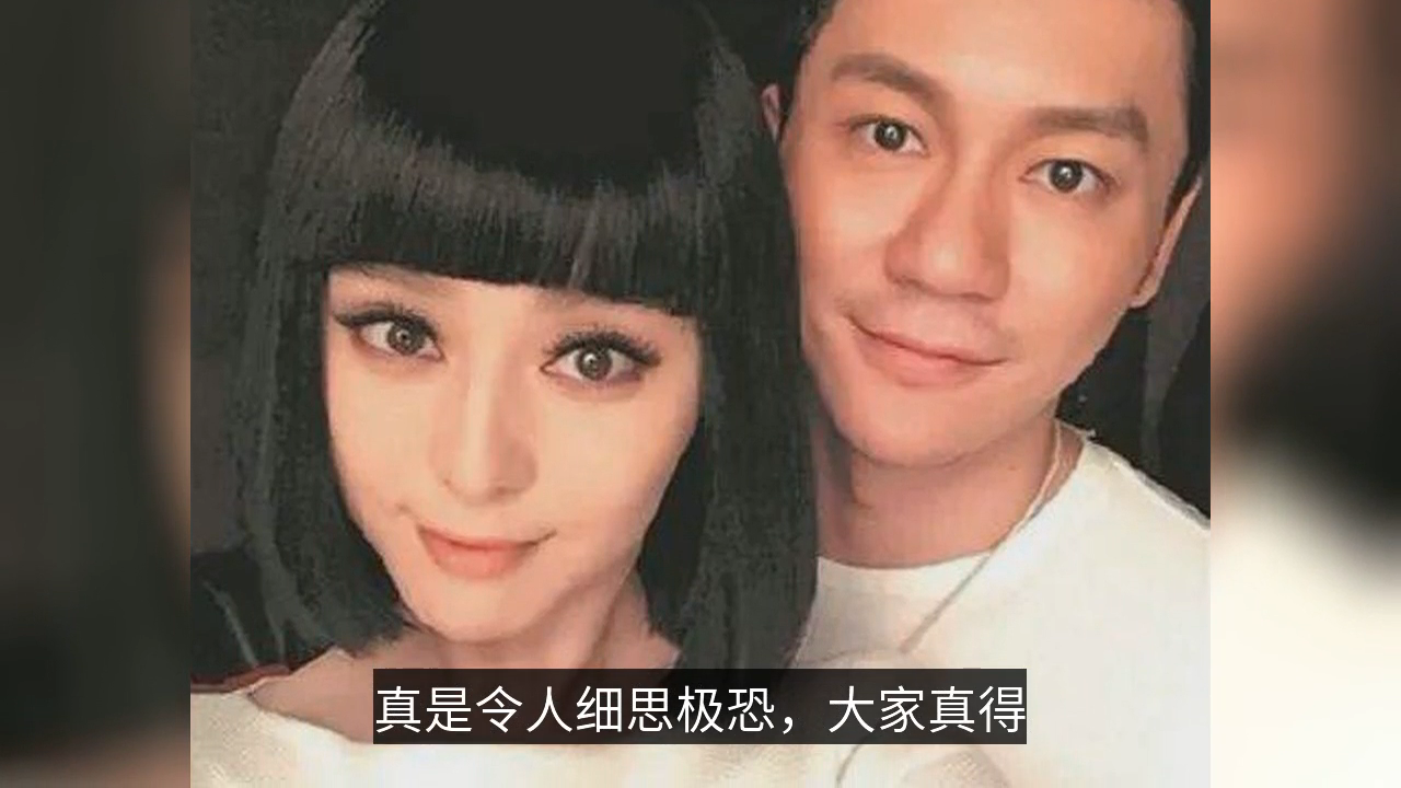 李晨里程被十余人盗刷,人名和身份证号都能查到哔哩哔哩bilibili