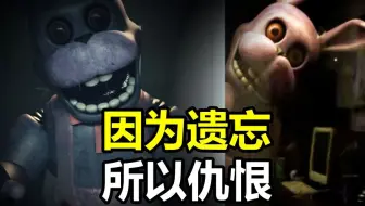 难度变态！画风写实！玩偶还全是数值怪？FNAF优质同人《弗雷迪：复活》剧情讲解