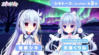 天海くりね-哔哩哔哩_Bilibili