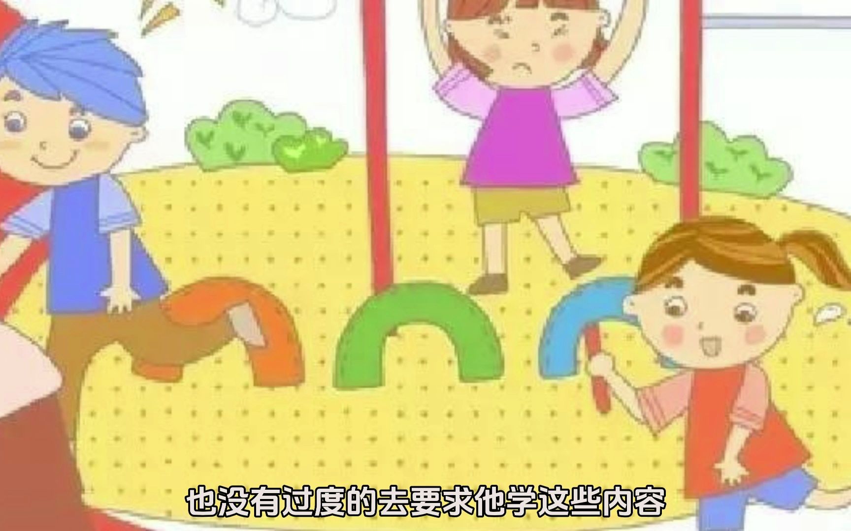 [图]幼小衔接数学启蒙，我是这样教孩子的，收藏你也能教你家孩子二