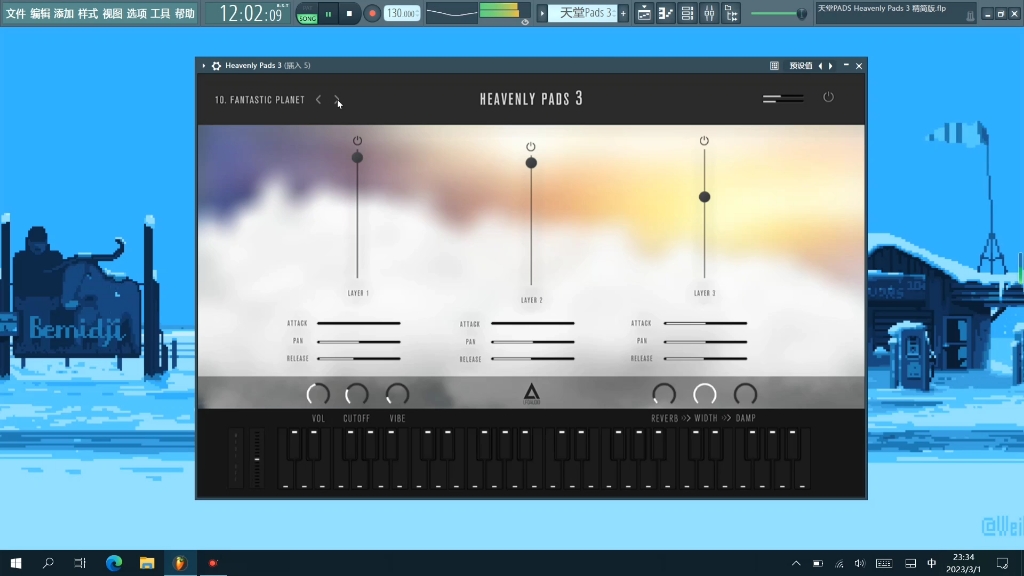免费音源/天堂Pads3精简版/Heavenly Pads 3 Lite哔哩哔哩bilibili