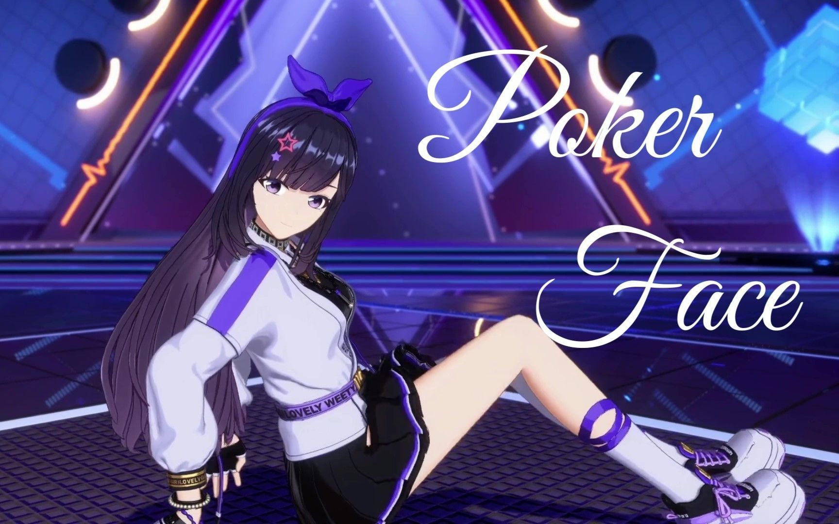 asoul贝拉舞蹈pokerface直播剪辑