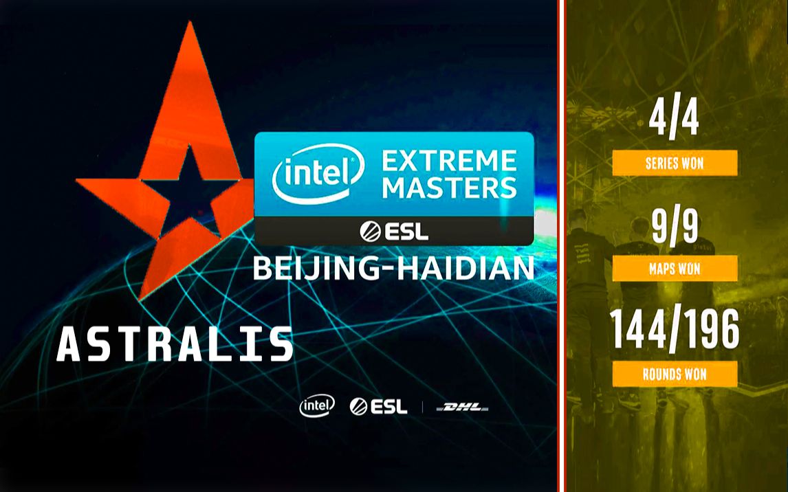 【a队】astralis iem北京2019总决赛全纪录