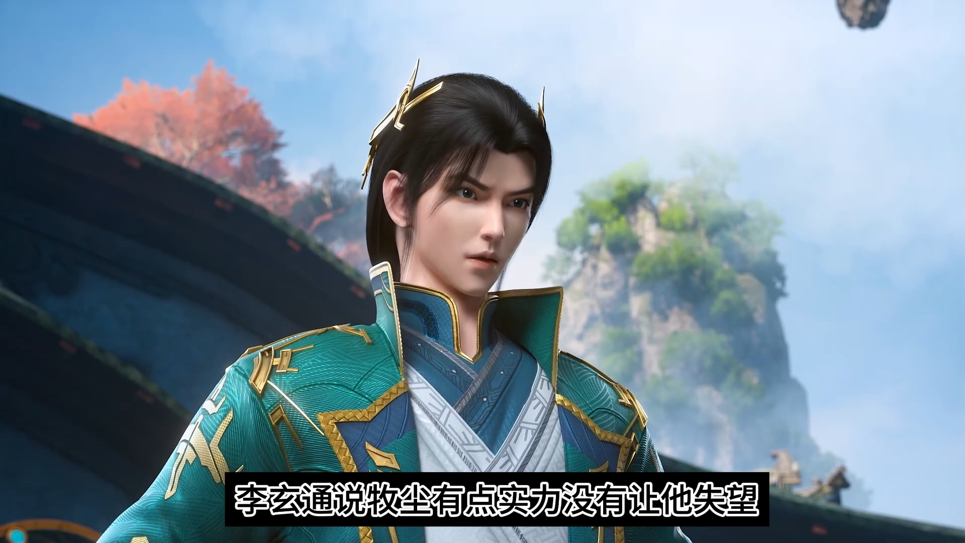 速看《大主宰》牧尘打败天榜第二李玄通
