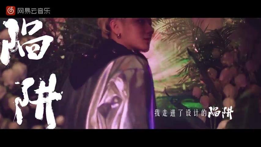 【黄子韬】  《还来得及》 电影《鲛珠传》宣传曲 高清完整版MV!哔哩哔哩bilibili