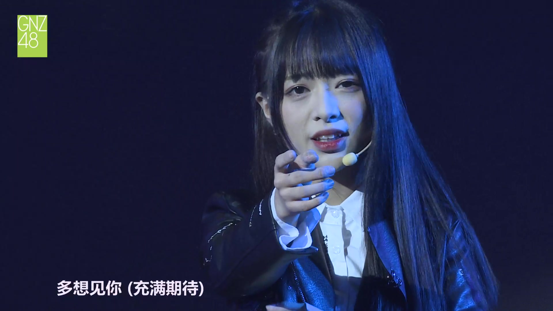 【gnz48】【team z】《三角函数》就差一点点_明