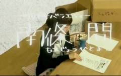 中字 Tfo字幕组 南条一间第10回 哔哩哔哩 Bilibili 中字 Tfo字幕组 南条一间第10回 哔哩哔哩 Bilibili