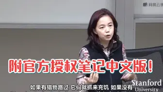 【斯坦福公开课】李飞飞教授最新CS231n计算机视觉课程，女神讲得真棒啊！（附官方授权笔记中文版）