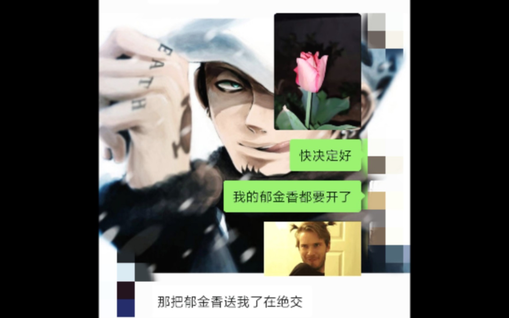 记录郁金香事件哔哩哔哩bilibili