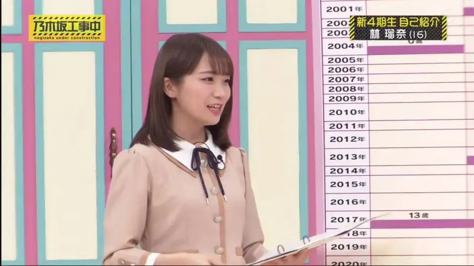 乃木坂工事中[字]_哔哩哔哩_bilibili