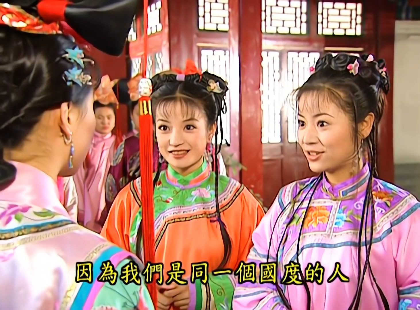 小燕子紫薇回宫,令妃和晴儿来漱芳斋欢迎-还珠格格第二部45-8