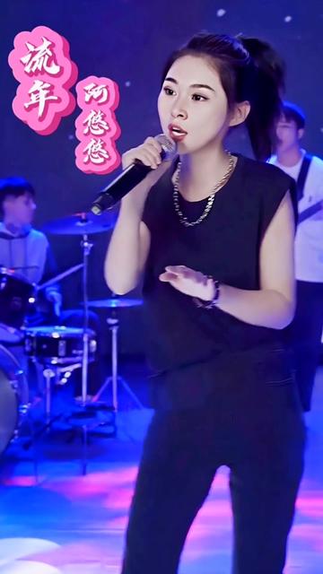 流年似水 思念常青～岁岁年年不相忘#流年#阿悠悠