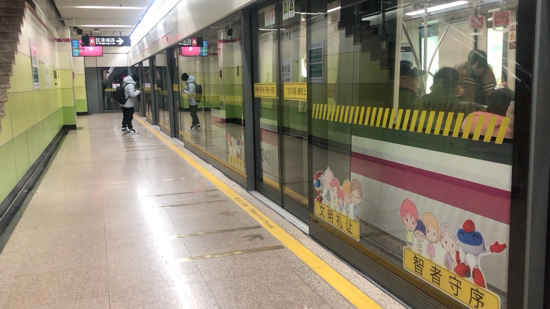 【上海地铁】6号线610出蓝村路站,往港城路