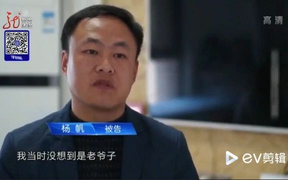 [图]老人被劝烟后猝死 劝阻者是否担责？