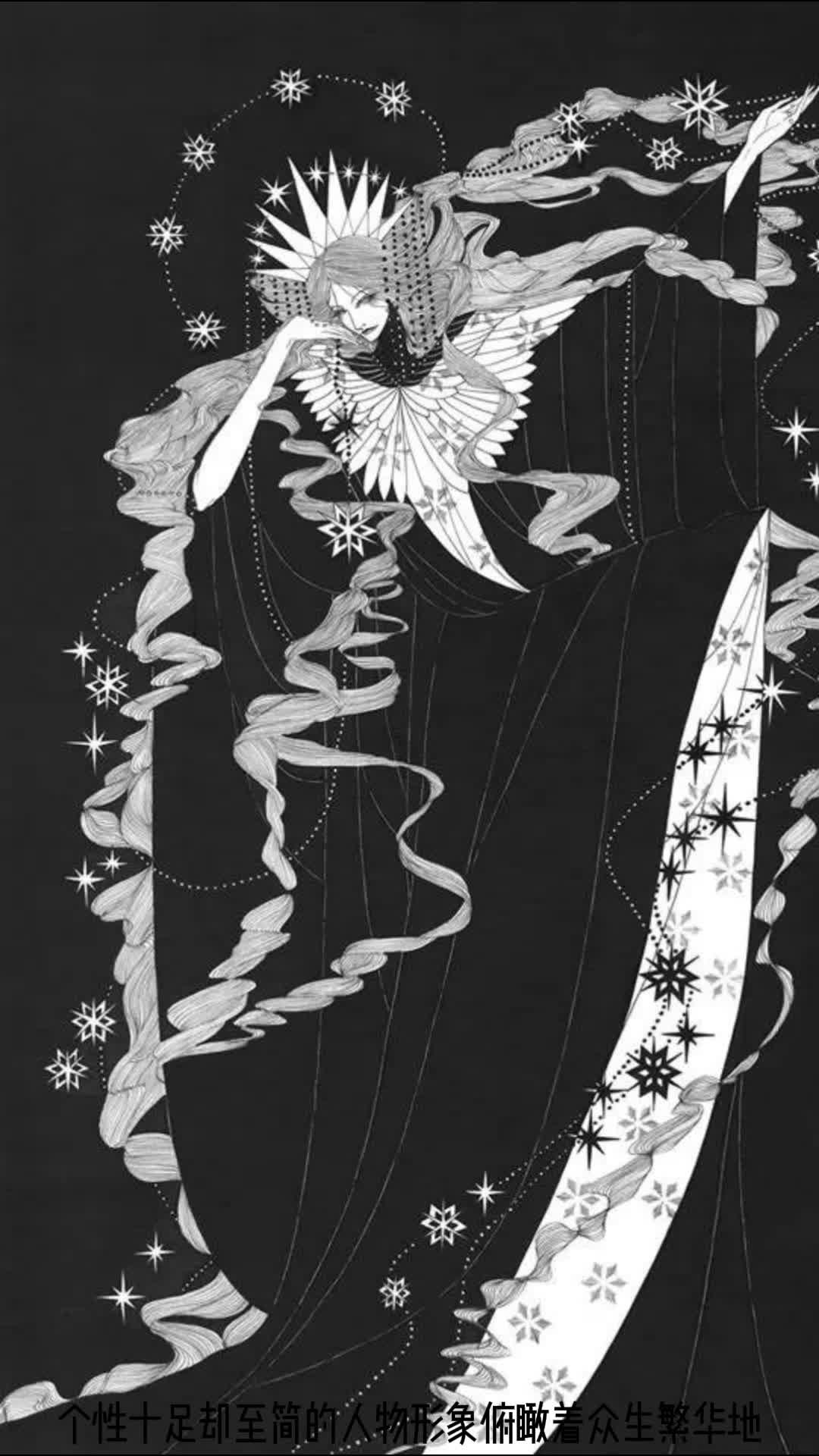 暗黑幻想系插画