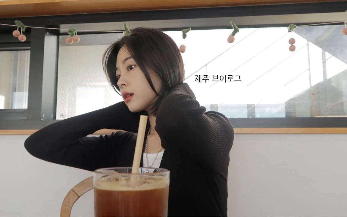 韩国vlog纹身师朱艺娜独自踏足济州岛的治愈旅行美食推