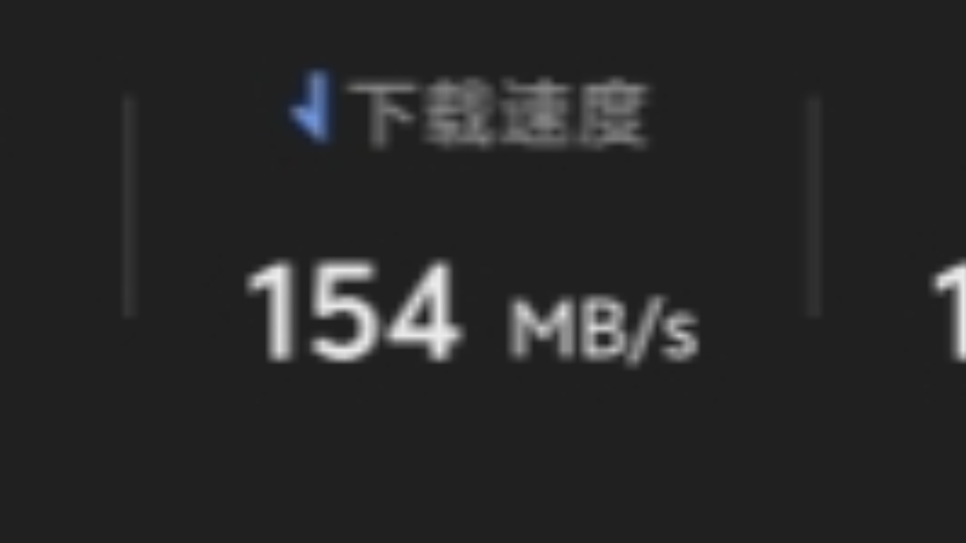 家里换wifi了,第一次见千兆网哔哩哔哩bilibili