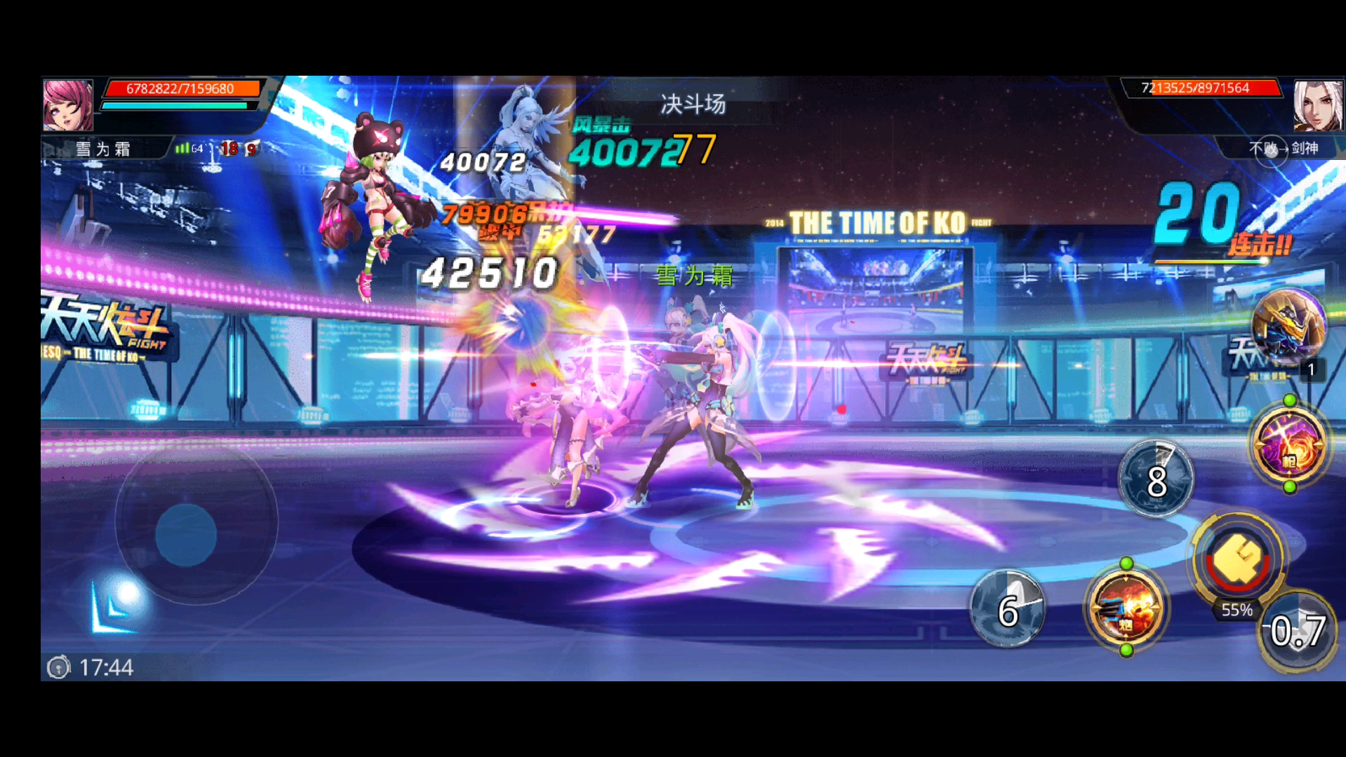 天天炫斗,蔷薇这套技能还有别的打法吗?感觉就只能连一套呀.