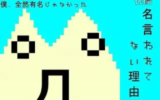 P 名言われてない理由 搜索结果 哔哩哔哩 Bilibili