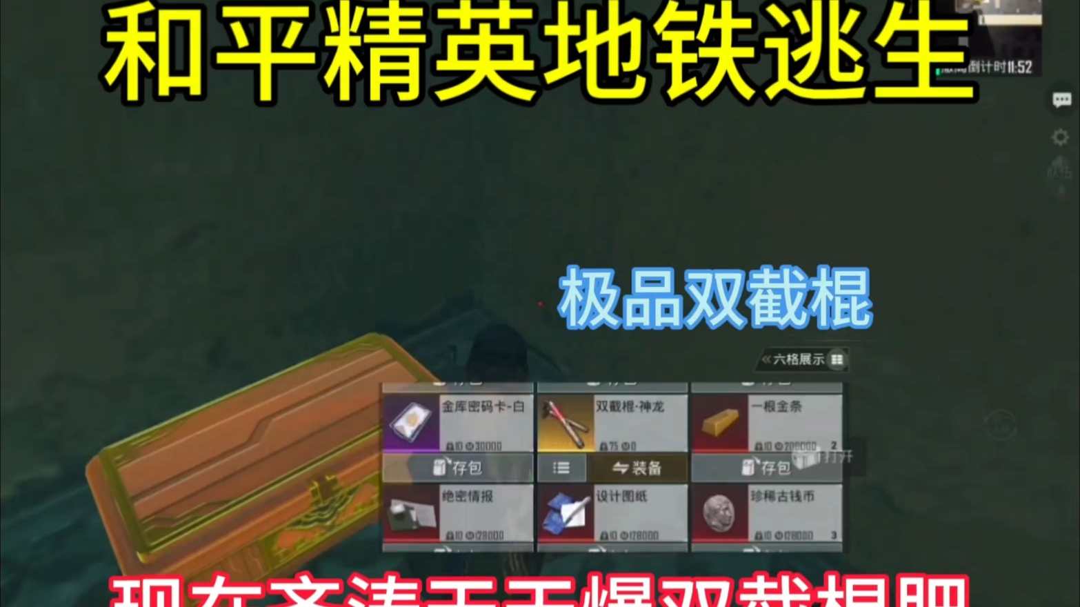 天赋选择的策略与技巧