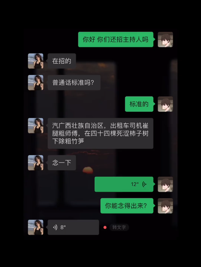 跟我读哔哩哔哩bilibili