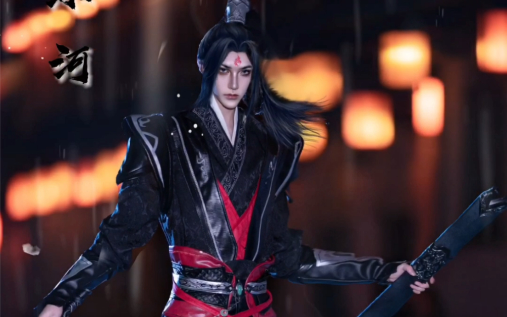 【沈辞er_】穿书洛冰河黑化cos!_哔哩哔哩_bilibili