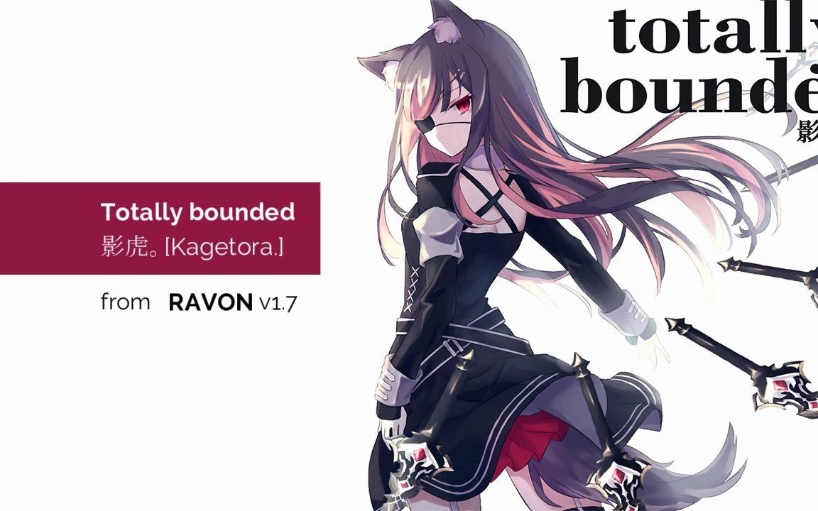 [Dynamix] 影虎.[Kagetora.] / Totally bounded [RAVON v1.7]哔哩哔哩bilibili