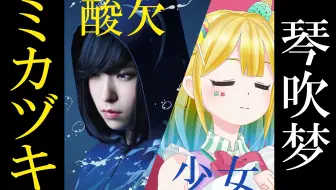 奥术 あまあまなお姉さんが寝ている君にちょっかいだしちゃう 囁き耳かき Ear Cleaning Whispering 周防パトラハニスト 哔哩哔哩 Bilibili