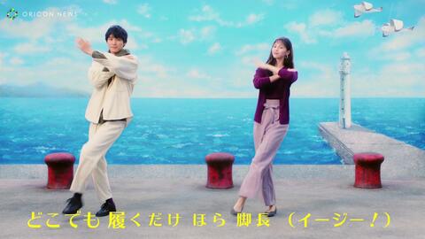 中条あやみ 福士蒼汰が 脚長 ダンス 恋のマカレナ ジーユースペシャルバージョンを披露 新cm カラーイージースラックス 哔哩哔哩 Bilibili 中条あやみ 福士蒼汰が 脚長 ダンス 恋のマカレナ ジーユースペシャルバージョンを披露 新cm カラーイージースラックス 哔哩哔哩 Bilibili