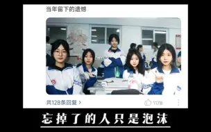 Download Video: 【妄想山海】三周年宣传片！你的遗憾是什么？伤感版！山海的遗憾是什么？震撼上线！