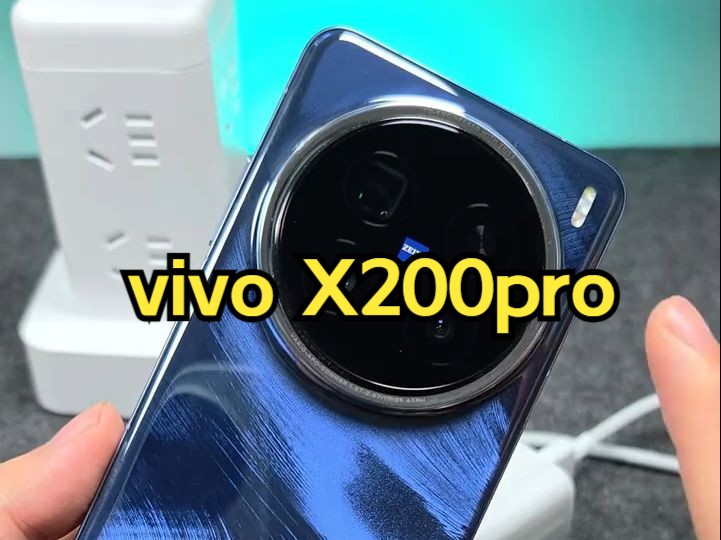 vivo X200pro充电速度以及充电兼容性测试!哔哩哔哩bilibili