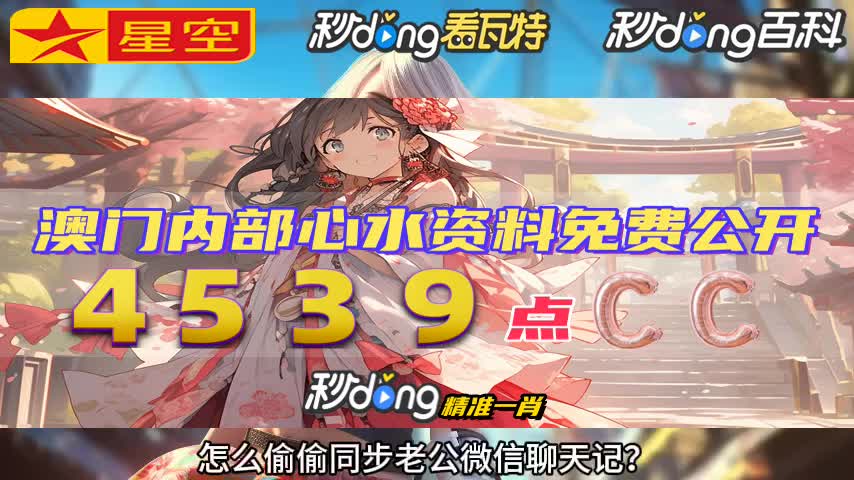 9909990藏宝阁现场开奖(准确资料研究)