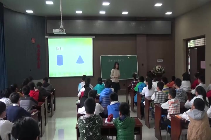 【获奖】人教版小学数学六年级下册整理和复习(李碧老师)0优质课公开课教学视频哔哩哔哩bilibili