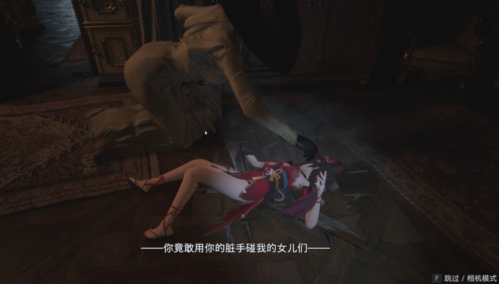 生化危机8花火被八尺夫人追杀蹂躏